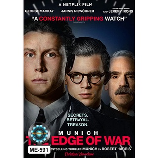 DVD เสียงไทยมาสเตอร์ Munich The Edge of War มิวนิค ปากเหวสงคราม