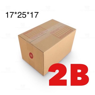 กล่องพัสดุ เบอร์ 2B กล่องไปรณีย์ Post Box Size 2B ขนาด 17*25*17 cm แพ็ค 20 ใบ