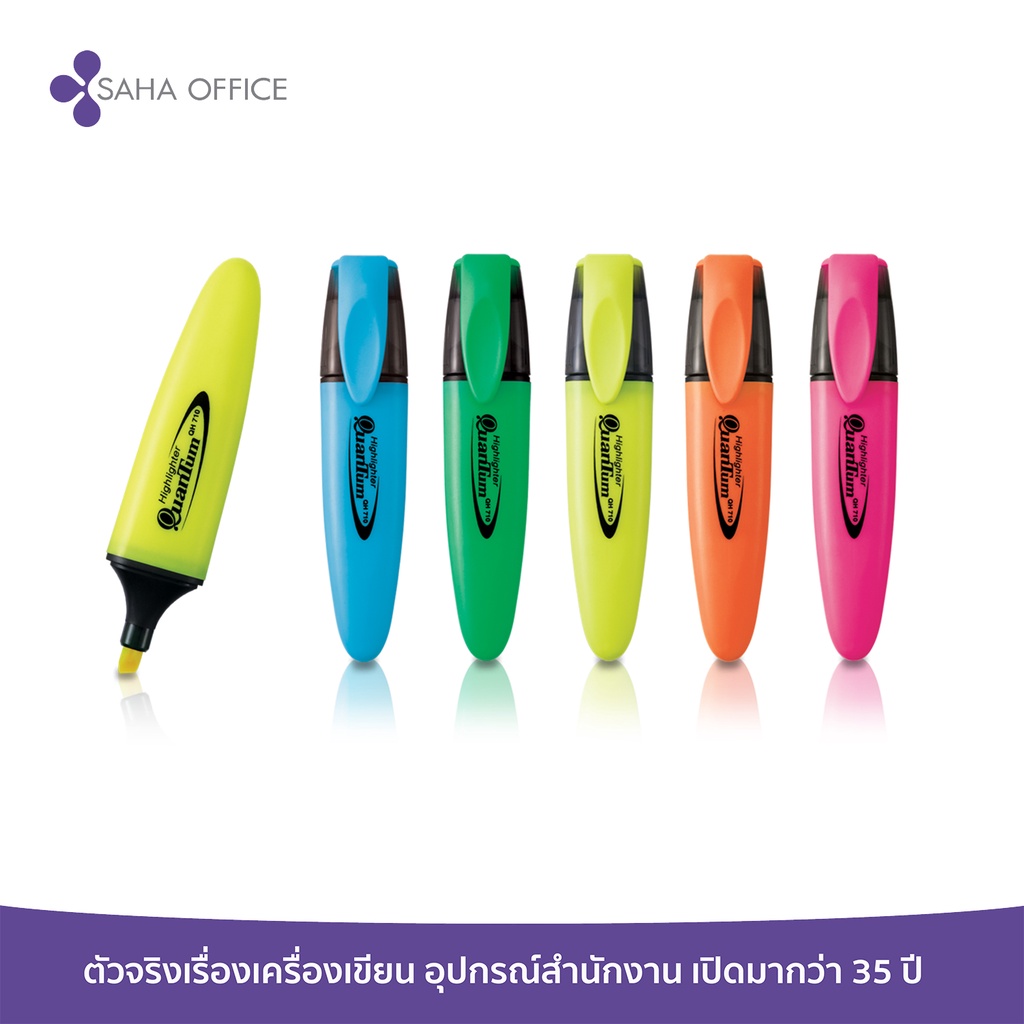 ปากกาเน้นข้อความ Quantum QH-710 (12ด้าม/กล่อง)