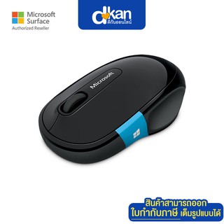 Microsoft Sculpt Comfort Mouse Warranty 1 Year By Microsoft