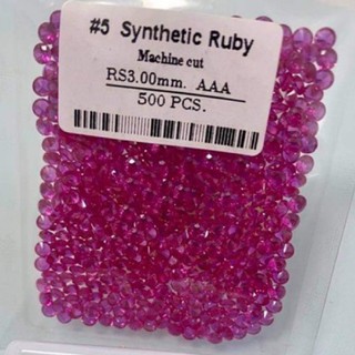 พลอยอัดทับทิม #5 ขนาดทรงกลม 1.00- 6.00 มิล SYNTHETIC CORUNDUM RUBY#5