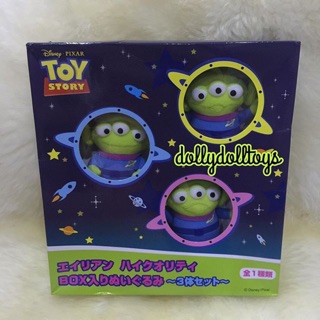 Disney Pixar Toy Story Alien Box