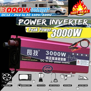 【กทม.พร้อมส่ง】อินเวอร์เตอร์24v 3000w คลื่นไซน์บริสุทธิ์ อินเวอร์เตอร์เพียวซายเวฟ อินเวอร์เตอร์แปลงไฟ แปลงไฟ 12v/24v เป็น