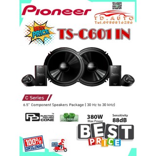 PIONEER TS-C601 IN ลำโพงชนาด 6.5" แบบแยกชิ้น