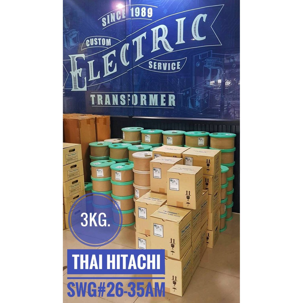 [[3KG.]]SWG#26-35 ลวดทองแดงอาบน้ำยาTHAI HITACHI AMW 200องศาแบ่งขาย 3KG.[[มีของพร้อมส่ง]]