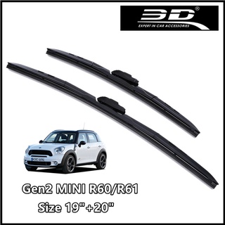 ชุดใบปัดน้ำฝน MINI ยี่ห้อ  3D® Wiper Blade MAX Vision [19"+20"] สำหรับ Gen2 BMW MINI Countryman / Paceman R60/R61