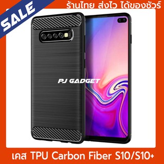 🇹🇭🇹🇭ชดช้าวสตอค ร้านไทย ส่งไว ได้ของจริง เคส พรีเมี่ยม เคสs10 เคสs10+ s10plus Case For Samsung S10 Plus Case s10 เคส s10+