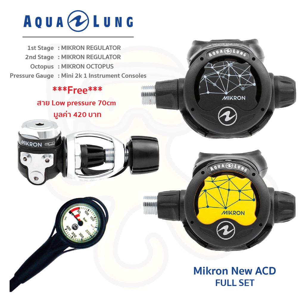 อุปกรณ์หายใจใต้น้ำ Regulator Aqualung Mikron Yoke ครบ Set (New ACD)