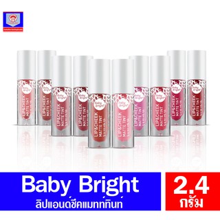 เบบี้ไบร์ท Baby Bright Lip&amp;Cheek Matte Tint ลิปแมทท์ทินท์ 2.4 กรัม