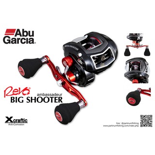 รอกตกปลา Abu Revo Big Shooter สำหรับตกปลา