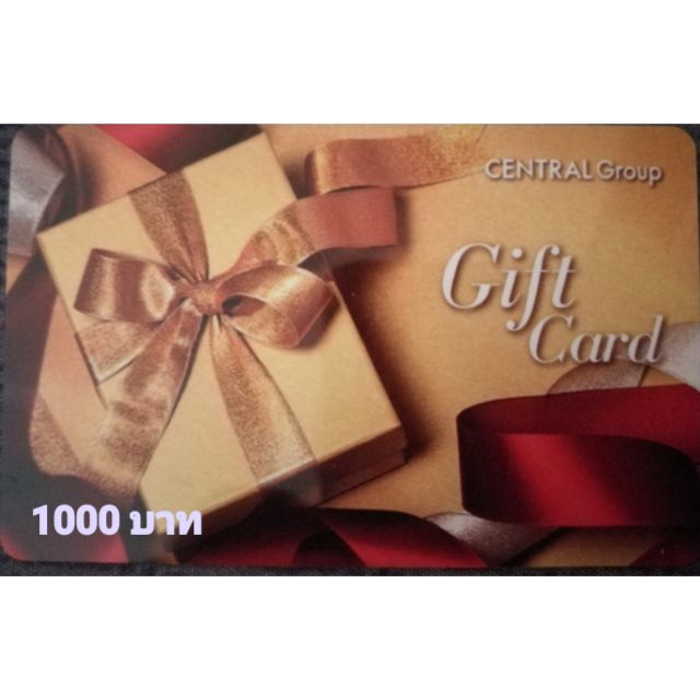 Central, Top, Power Buy, B2S,Robinson, Super sport voucher 1,000 ไม่มีซอง ส่งฟรี