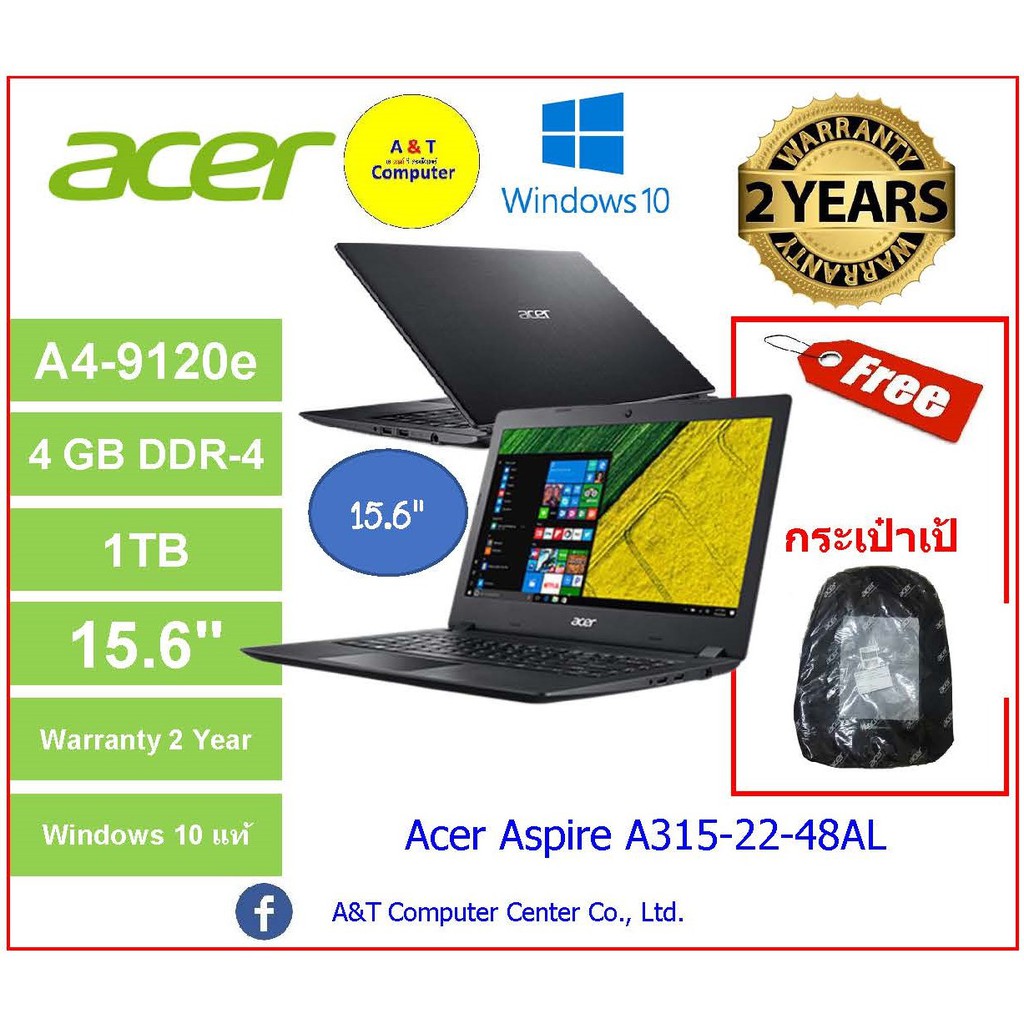 Notebook Acer Aspire A315-22-48AL/T004(BK) AMD A4-9120e/4GB/1TB/noDVD/15.6"/Win10/(2Y) โน้ตบุ๊ค