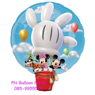 ลูกโป่งดิสนี่ย์ บอลลูนถุงมือบ้านมิกกี้เม้าส์ Mickey Mouse Disney Glove Balloons