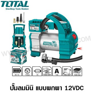 Total ปั๊มลมมินิ 12 โวลต์ ชนิดเสียบในรถยนต์ รุ่น TTAC1401 / TTAC1406 ( Mini Air Pump )