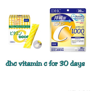 DHC Vitamin C Powder (30วัน)วิตามินC ผงเข้มข้น ฉีกซองใส่ปากดื่มน้ำตามได้เลย /ซีพรีเมี่ยม 30 เม็ด