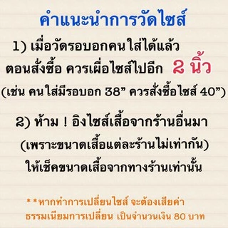 🚛ส่งฟรี☑️(มีหลายแบบ) รวมแบบเสื้อคนแก่สีดำ ผ้าพื้นเบาสบายแต่งลูกไม้ต่างๆพร้อมลายปักสวยงามใส่ไปงานบุญ งานวัด งานขาวดำ
