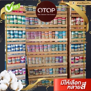 ผ้าขาวม้า P3-4-5 ของฝาก ของที่ระลึก ดูดซับเหงื่อได้ดี แห้งเร็ว