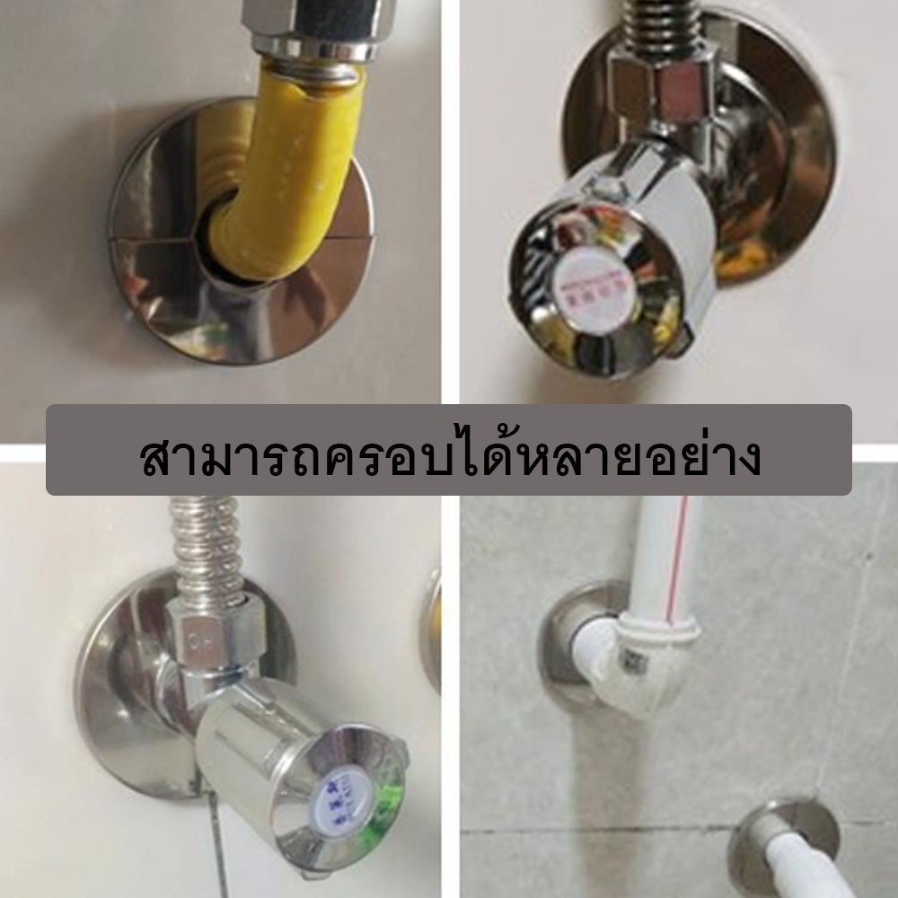 ฝาครอบท่อ สแตนเลส ปิดรอยปูนเก่าแตกร้าว ฝาครอบรอยปูน รูปที่ 2