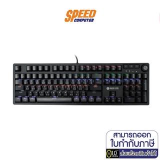 KEYBOARD (คีย์บอร์ด) NEOLUTION E-SPORT TERRABLADE  ALL KEY ANTI GHOSTING MECHANICAL BLUE SWITCH By Speedcom