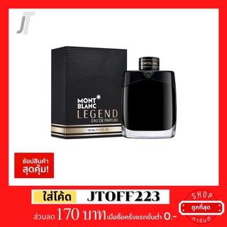 ✅แบ่งขาย✅ Mont Blanc Legend EDP รีวิว กลิ่น สานต่อความ ทน เข้มจาก ตำนาน น้ำหอมผู้ชาย น้ำหอมแบรนด์เนม 2ml 3ml 5ml 10ml