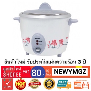 SHARP รุ่น KSH-D22 หม้อหุงข้าว หม้อข้าว ชาร์ป 2.2 ลิตร