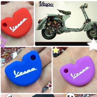 รีโมทรถมอเตอร์ไซค์เวสป้า💕🚗ซิลิโคนกันรอยรีโมทรถยนต์ 100 บาท รถสวยกุญแจ💕🚗