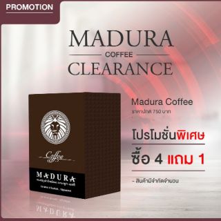 MADURA COFFEE กาแฟผู้ชาย ซื้อ 4 แถม 1