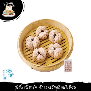 640G(20PCS) ซาลาเปาไส้พุทราจีน (เกรดภัตตาคาร) SWEET DATE PASTE BUN