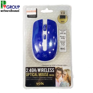 เม้าส์ไร้สาย VOX รุ่น WH100 สีน้ำเงิน Wireless Mouse