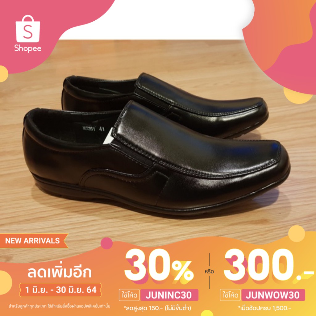 รองเท้าผู้ชาย รองเท้าบูท [ลดเพิ่ม30%ใช้โค้ดJUNINC30] รองเท้าคัชชูชาย Fashion by Baoji รองเท้าหนังผู้ชาย ทน เบา สบายเท้า