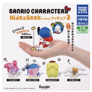 กาชาปอง Sanrio Characters Hide&amp;Seek ver.3 ขนาด 50 mm.