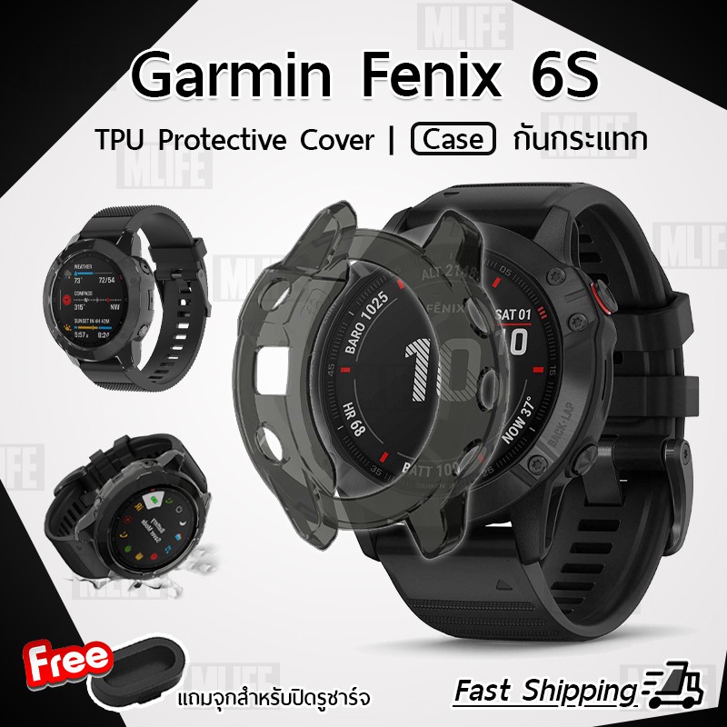 Mlfie – เคส Garmin Fenix 6S ฟรี จุกปิดกันฝุ่น เคสกันรอย TPU เคสกันกระแทก สมาร์ทวอทช์ - TPU Protective Case Cover