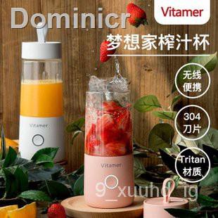 📣ส่วนลด 50%📣✗GBBg Vitamer Juice Blender Usb Juicer Cup Multi-Function Fruit Mixer