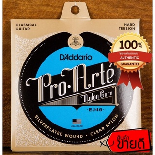 สายกีต้าร์ สายคลาสสิค แท้ 100%(ส่งทุกวัน) Daddario EJ46 Classical Pro-Arte Hard Tension Daddario สายกีต้าร์สายเอ็น,...