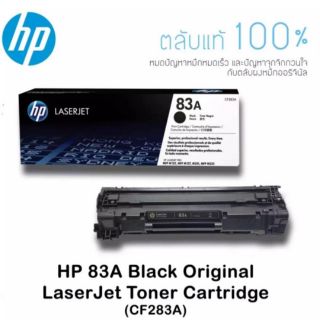 ผงหมึก สีดำ HP 83A(CF283A)

หมึกสีดำ
เครื่องพิมพ์ระบบเลเซอร์

HP LaserJet Pro MFP M125a/M127fn/M201/M225/M125/M127