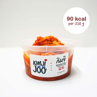 ราคากิมจิผักกาดขาว สูตรคลีน คีโต ไม่ใส่น้ำตาล ขนาด 350 กรัม | kimjijoo kimchi