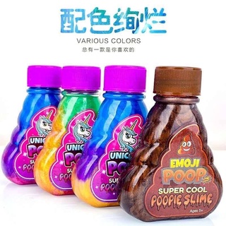 chamaa สไลม์ Unicorn Poop Poopies slime ชุด 4 ขวด พร้อมส่ง