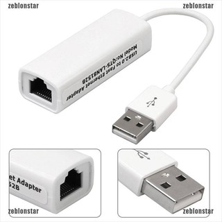 ❤Star อะแดปเตอร์การ์ดเครือข่าย USB 2.0 เป็นอีเธอร์เน็ต 10 100 Mbps RJ45 LAN