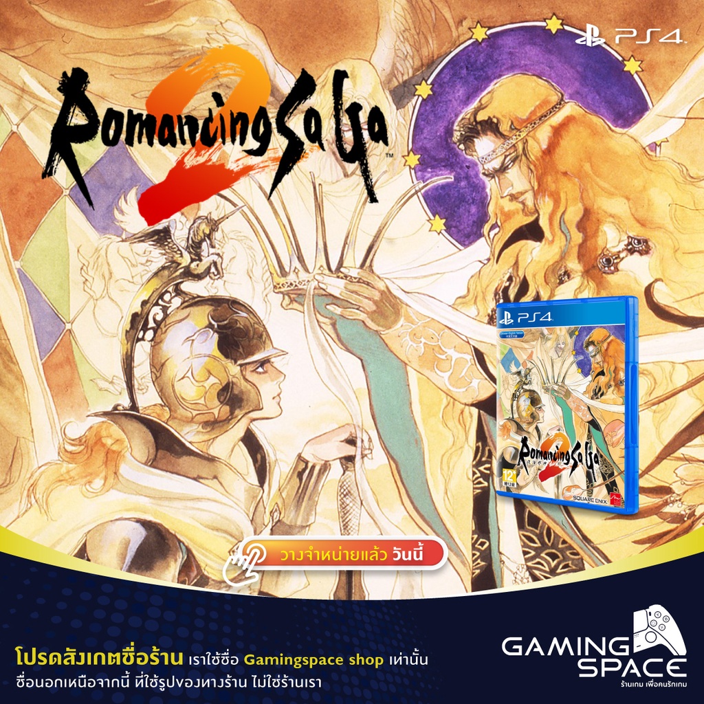 PS4 : มือ 1 Romancing Saga 2 (z3/asia)