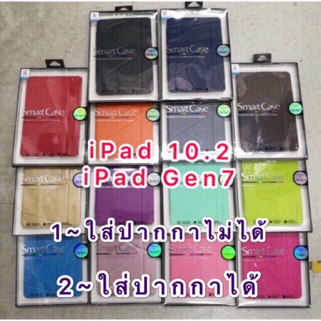 【แท้💯%】เคสฝาพับ Smart Case ONJESS​® ไอแพด10.2 / iPad 10.2 Gen7 Gen8 Gen9 มีทั้งใส่ปากกาได้&ใส่ปากกาไม่ได้