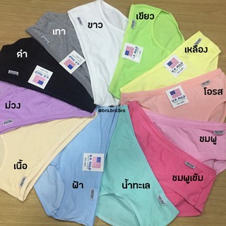 ร้านแนะนำ🧸🧧𝑩𝒓𝒂𝑩𝒓𝒂𝑩𝒓𝒂🐰🧸 12.12 #p-018 กางเกงใน ผ้าคอตตอน สะโพก 23-38 นื้ว img 2