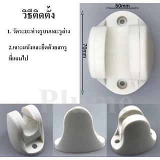 ฝักบัวอาบน้ำ ครบชุดพร้อมสายและขายึดติดผนัง พลาสติก abs อย่างหนา สีขาว