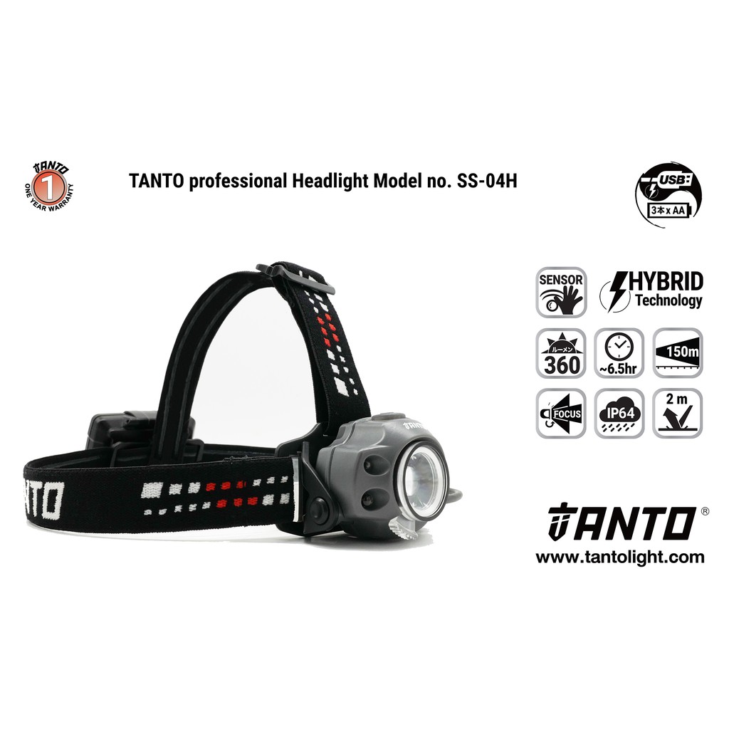 ไฟคาดหัว TANTO SS-04H สว่าง5600cd ซูมได้ มีระบบSENSOR และเป็นพลังงานHYBRID