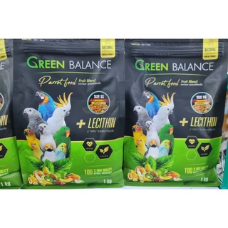 Green Balance อาหารนกสูตรผลไม้  SS เม็ดจิ๋ว ขนาดบรรจุ  1 kg