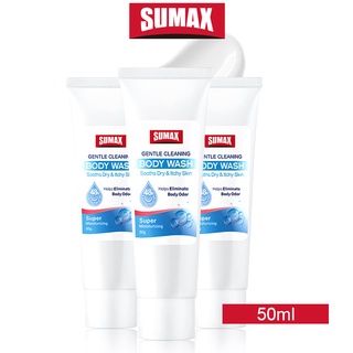 SUMAX เจลอาบน้ำ Ocean Milk Travel ขนาด 50มล.