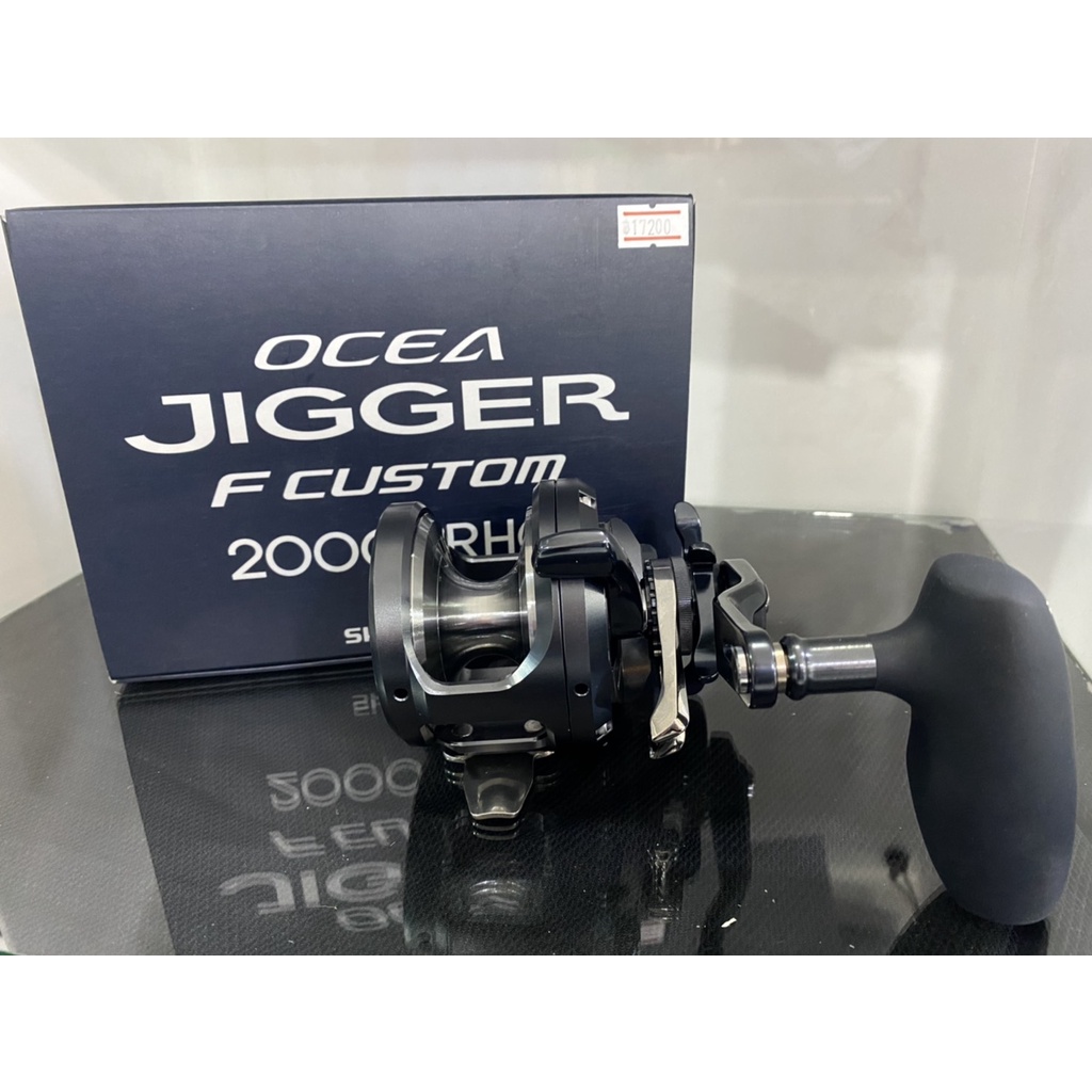 รอกเบส SHIMANO OCEA JIGGER F CUSTOM