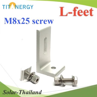 ชุดยึด ตัว L ยึดหลังคาเมทัลชีท สกรู M8x25mm. พร้อม สกรู nut ยึดราง รุ่น TIT-L-set-M8x25