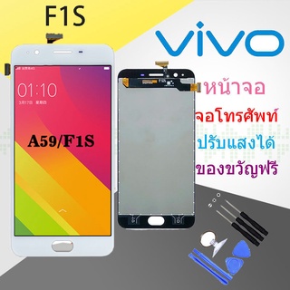 (Original)oppo F1s LCD Display หน้าจอ จอ+ทัช OPPO ออปโป้ F1s