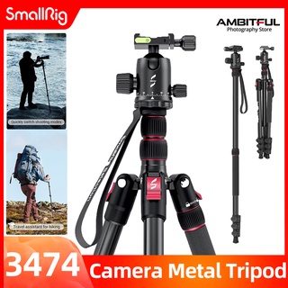 Smallrig ขาตั้งกล้องอลูมิเนียม น้ําหนักเบา 78 นิ้ว สําหรับกล้อง DSLR 360 องศา 3474