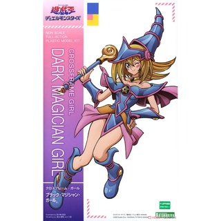 Cross Frame Girl Dark Magician Girl (Plastic model)